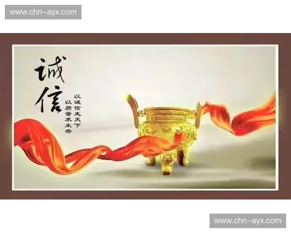 道德准则规范加强 维护公平竞争与诚信环境