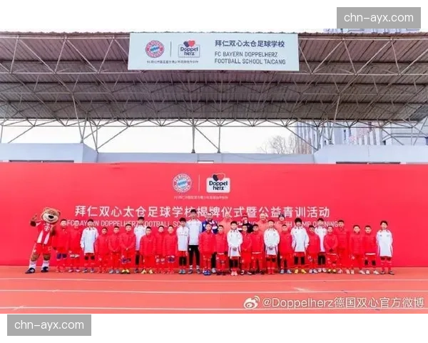 拜仁慕尼黑青训学院与慕尼黑理工大学合作开设运动科学课程 拜仁慕尼黑青训学院与慕尼黑理工大学合作开设运动科学课程